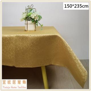 【宜欣居傢飾】春曉*金150*235cm超防潑水/防汙/防焰緹花布桌巾(檯布/沙發主桌、長型餐客桌用)