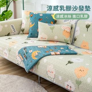 【莫內花園】冰絲乳膠涼感防滑單人座沙發墊70x70森林系(可水洗沙發套 冰涼墊 涼感坐墊 保潔墊)