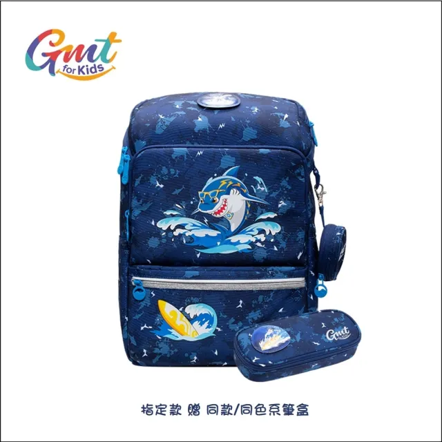 【GMTKIDS】22L 780g｜小方包系列護脊書包｜共5色(Frii自由精選 幼稚園中班-小學六年級 適用身高100-150cm)