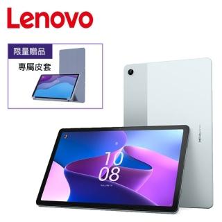 【Lenovo】Tab M10 Plus 3rd Gen 10.6吋 4G/64G LTE TB128XU 平板電腦