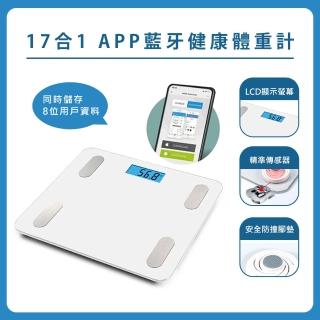 【KINYO】17合1 app藍芽健康體重計 DS-6589(體重機 電子體重計 體重器 體重秤)