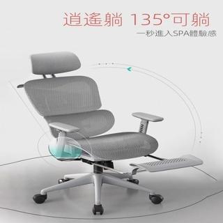 【匠藝家居】人體工學椅 可躺椅子 電競椅 電腦椅(動態腰託 久坐腰不痛 4級防爆氣桿 預購15天後發貨)