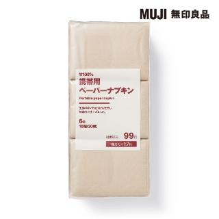 【MUJI 無印良品】紙手帕/6入組 6包/1包10抽/三層紙