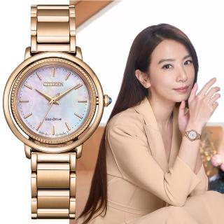 【CITIZEN 星辰】L系列 田馥甄HEBE廣告款 玫瑰金光動能女錶 手錶 送禮 推薦(EM1103-86Y)