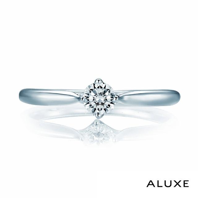 【ALUXE亞立詩】0.20克拉 FVS2 18K金 求婚鑽戒 浪漫優雅 RS8799