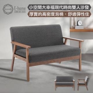 【E-home】Chihiro千尋和風布面實木框雙人休閒沙發(沙發 美甲椅 會客椅 接待椅)