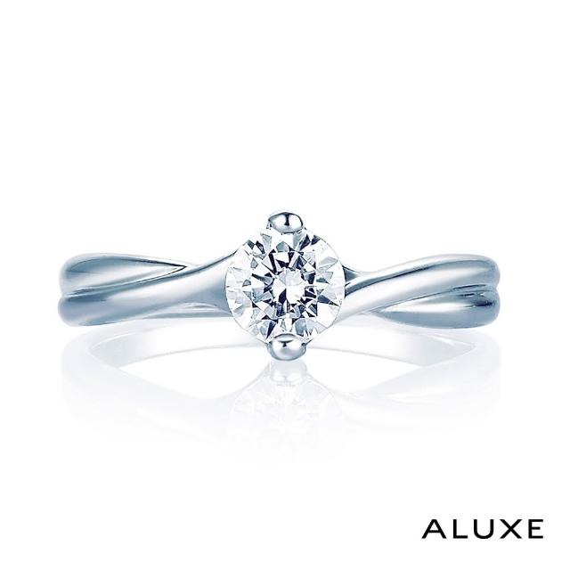 【ALUXE 亞立詩】0.50克拉 FVS2 18K金 求婚鑽戒 RS2134
