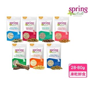 【spring 曙光】犬用無穀冷凍生食點心 28-80g/包(凍乾鮮食、犬零食)