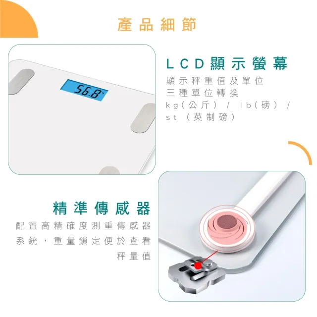 【KINYO】17合1 app藍牙健康體重計 DS-6589(體重機 電子體重計 體重器 體重秤)