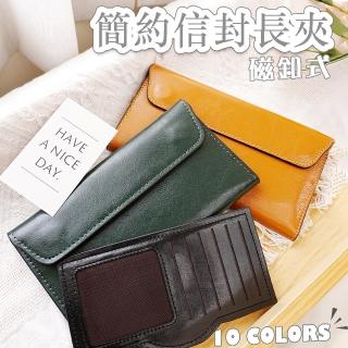 【LEEHER】長夾\薄款長夾\錢包\信封包\女生長夾\牛皮包\卡片零錢包\錢包女\黑色長夾\皮夾女\真皮長夾