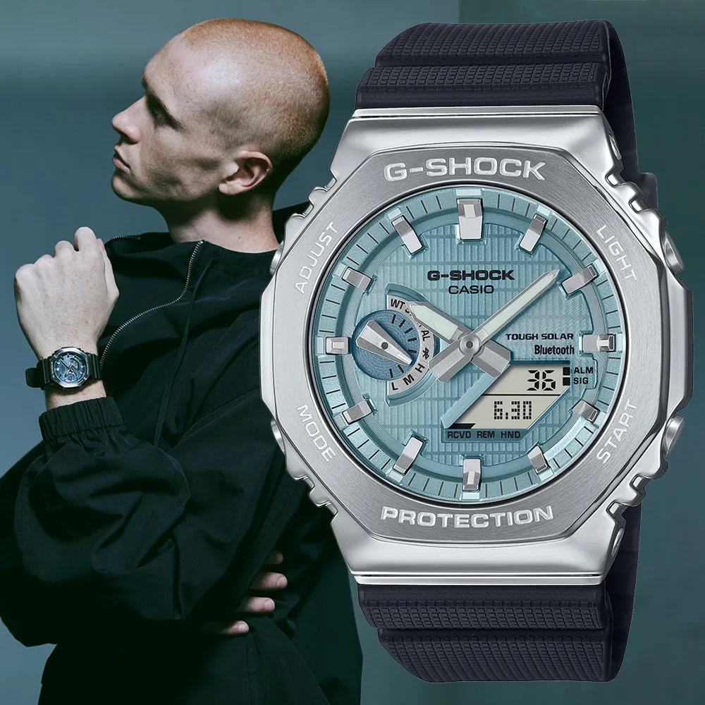 【CASIO 卡西歐】G-SHOCK 太陽能藍牙 金屬八角防護構造雙顯錶 禮物(GBM-2100A-1A2)