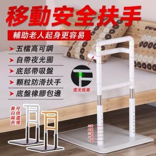 【騰宏】免打孔 可移動馬桶扶手 起床助力架(老人床邊扶手欄杆/床邊護欄/老人扶手)