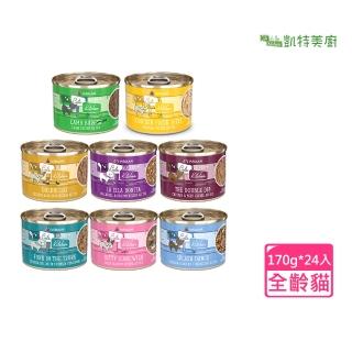 【Cats in the Kitchen 凱特美廚】貓咪無穀主食罐170g*24入(無穀貓罐/貓主食罐/全齡貓罐)
