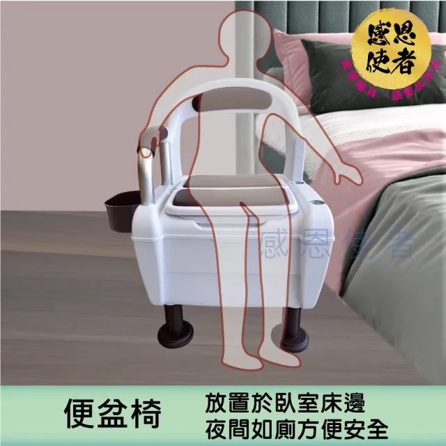 【感恩使者】便盆洗澡椅-豪華型 ZHCN2422 一台入 大座位 穩固防側翻(沙發感座椅 便盆椅 沐浴椅)