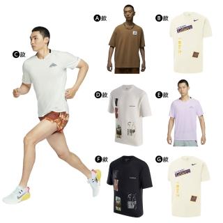 【NIKE 耐吉】運動服 短袖上衣 男上衣 男褲 多款(DZ0605231&)