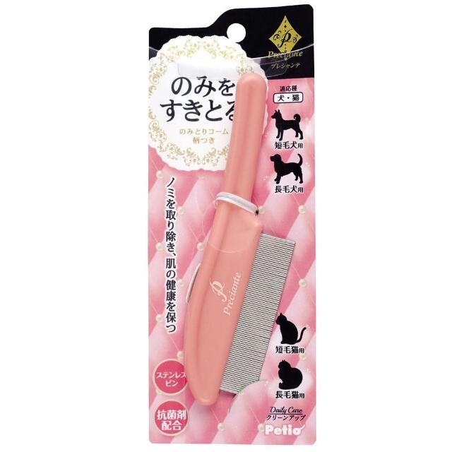 【PETO】去除跳蚤細針寵物梳子(跳蚤/梳子/貓/狗/寵物)