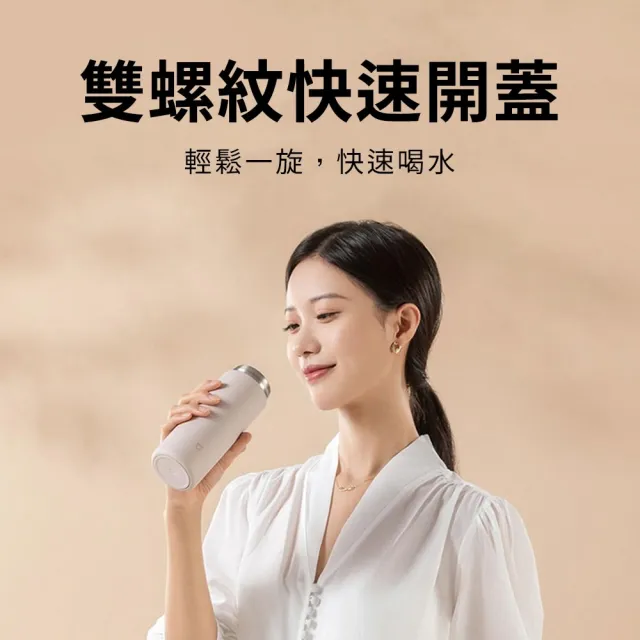 【小米】保溫杯 口袋版 350ml(迷你保溫杯 隨身保溫瓶 保溫杯 水瓶 水杯 旅行杯 350ml保溫杯)