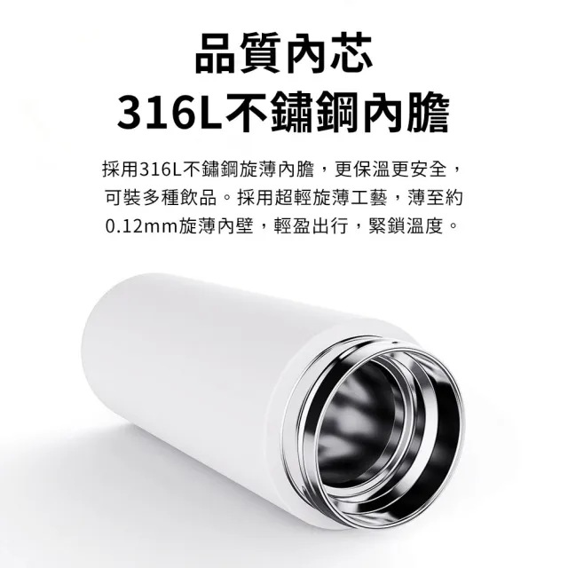 【小米】保溫杯 口袋版 350ml(迷你保溫杯 隨身保溫瓶 保溫杯 水瓶 水杯 旅行杯 350ml保溫杯)