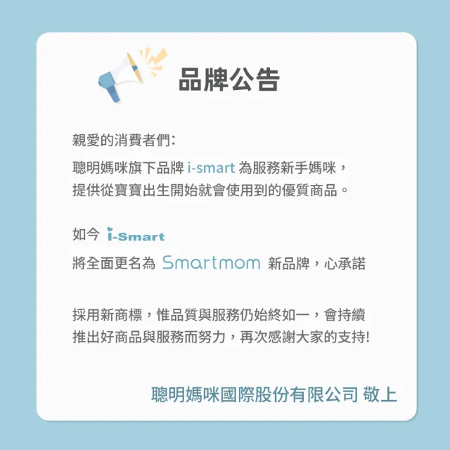 【Smartmom】原生初紋櫸木嬰兒床+杜邦立體防蹣透氣墊+尿墊(超值三件組 成長床 書桌床)