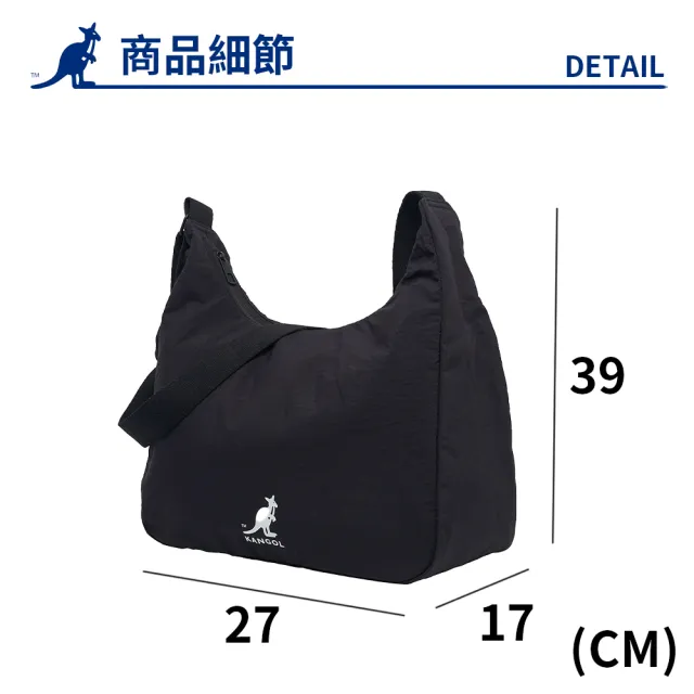 【KANGOL】袋鼠 大容量 側背包 水餃包 64258703(側肩包 旅遊包 托特包)