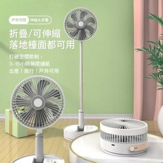 【疊品】折疊收納風扇P1000(露營風扇 摺疊伸縮風扇 可攜式風扇)