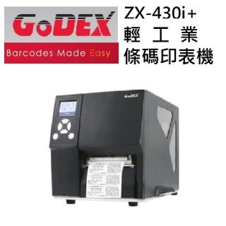 【GODEX條碼列印機】ZX430i+ 型號(輕工業條碼標籤機)
