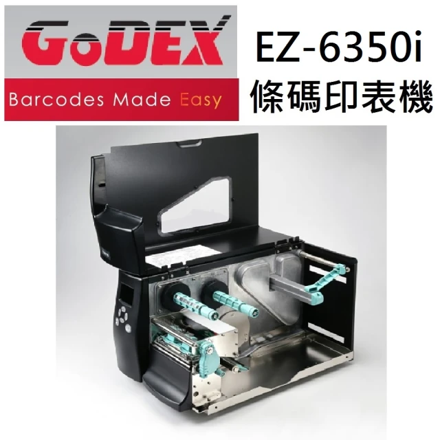 GODEX條碼列印機 EZ6350i 6.6英吋寬(高效能工業型條碼機)