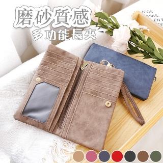 【LEEHER】母親節禮物 多功能長夾/長款錢包/零錢包/手拿包/三折長夾/手拿包女/長夾/女生錢包/卡包零錢包/錢