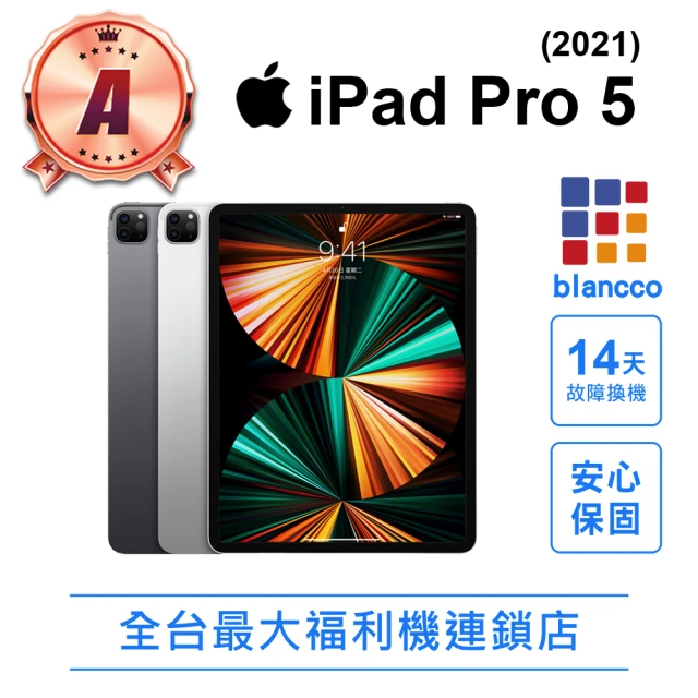 Apple A級福利品 iPad 8(10.2吋/WiFi/