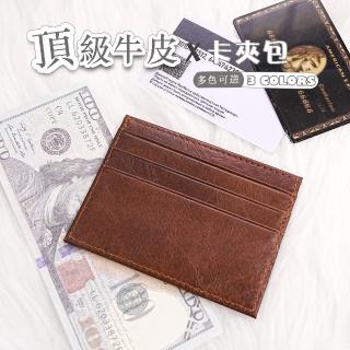 【MoonDy】信用卡夾 票卡夾 卡包 6卡位 名片夾 卡夾 真皮卡夾 牛皮卡包 名片夾真皮 卡夾包 平卡夾