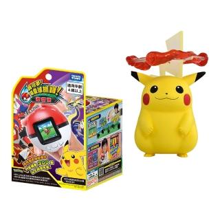 【TAKARA TOMY】POKEMON 精靈寶可夢 精靈球抓寶遊戲機+MX-01 超極巨化皮卡丘