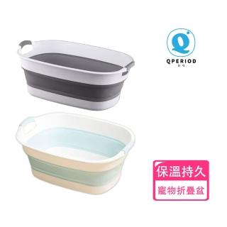 【嘟嘟】可折疊寵物洗澡盆 貓咪沐浴盆(狗狗泡澡桶 收納可掛式洗貓盆)