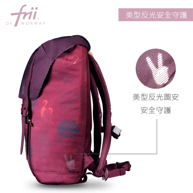 【Frii】28L 830g｜羽量護脊書包｜直率女麗贈小包(Frii自由想像精選 適用身高 三年級-六年級135-160cm)