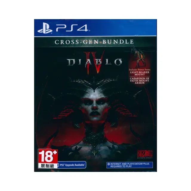 【SONY 索尼】PS4 暗黑破壞神 4 DIABLO IV(中英日文美版 可免費升級PS5版本)