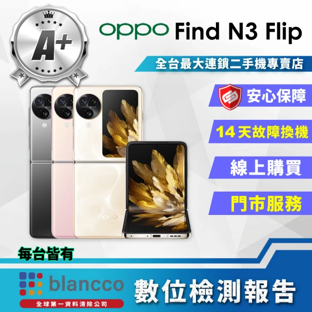 OPPO S+級福利品 Reno10 5G 6.7吋(8G/