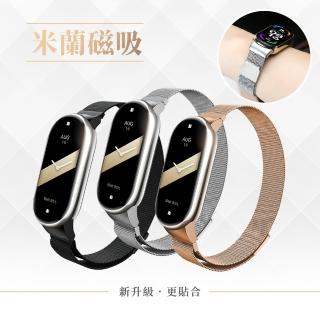 【Timo】小米手環8/小米手環9 米蘭尼斯磁吸式不鏽鋼錶帶(送保貼)