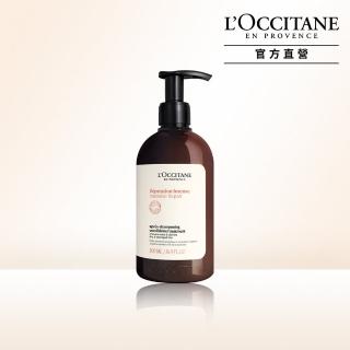 【L’Occitane 歐舒丹】官方直營 草本修護潤髮乳500ml