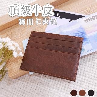 【LEEHER】牛皮卡包/名片夾真皮/信用卡夾/票卡夾/卡包/真皮卡夾/卡夾包/平卡夾/6卡位/名片夾
