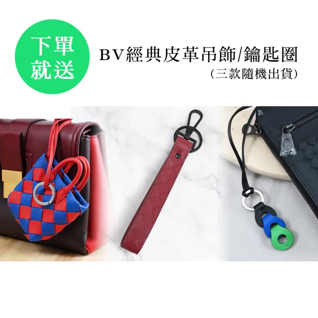 【BOTTEGA VENETA 寶緹嘉】經典手工大格編織小牛皮附萬用袋肩背包托特包(藍 買就送BV隨機吊飾鑰匙圈)
