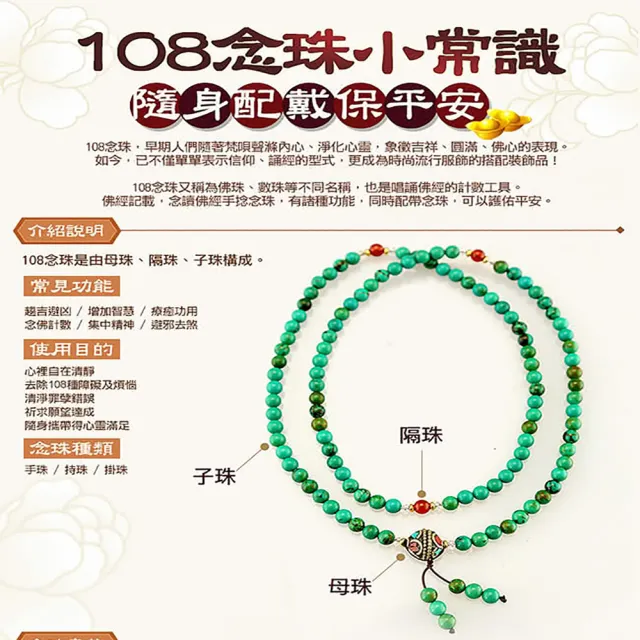 【開運億姊】碧璽念珠/手鍊-頂級貔貅聚寶盆招財開運貴人桃花運旺九紫離火運(贈淨化白水晶碎石)