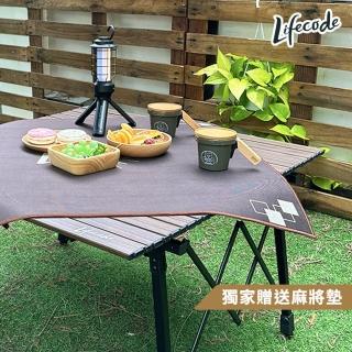 【LIFECODE】娛樂王方型鋁合蛋捲桌/折疊桌送麻將墊-胡桃木色