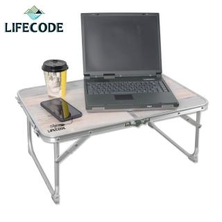 【LIFECODE】橡木紋便攜鋁合金折疊桌/床上桌/筆電桌60x40cm