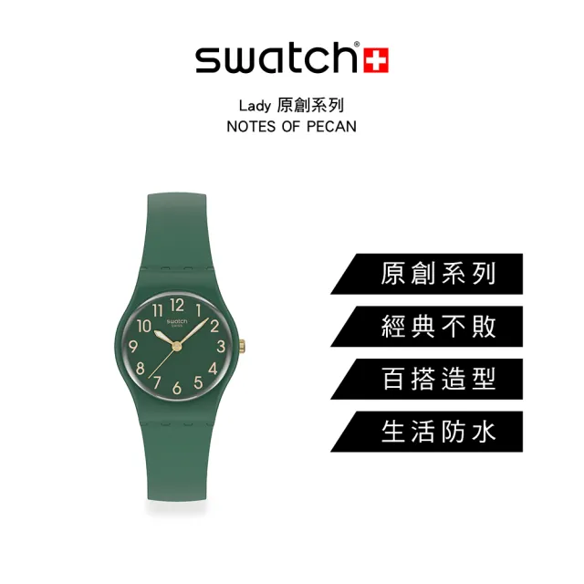 【SWATCH】Swatch Lady 原創系列手錶 NOTES OF PECAN 藻綠 女錶 手錶 瑞士錶 錶(25mm)