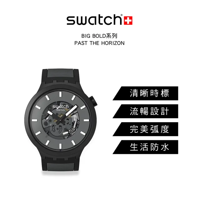 【SWATCH】BIG BOLD 系列手錶 PAST THE HORIZON 黑 夜光塗層 男錶 女錶 手錶 瑞士錶 錶(47mm)