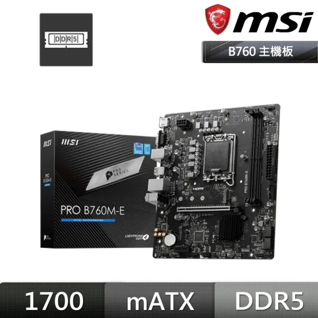 【MSI 微星】PRO B760M-E D5 主機板+微星 INTEL AX210NGW WIFI-6E 內接無線網卡