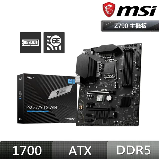 【MSI 微星】PRO Z790-S WIFI