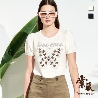【TOWN’WEAR 棠葳】純棉立體鑽飾T恤 2色(中大尺碼/女上衣/女上著/短袖/印字/印圖/棉質/公主袖)