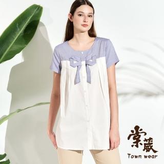 【TOWN’WEAR 棠葳】純棉清新拼接長版T恤(女上衣/女上著/領結/拼接/短袖/鈕釦/棉質/輕薄)