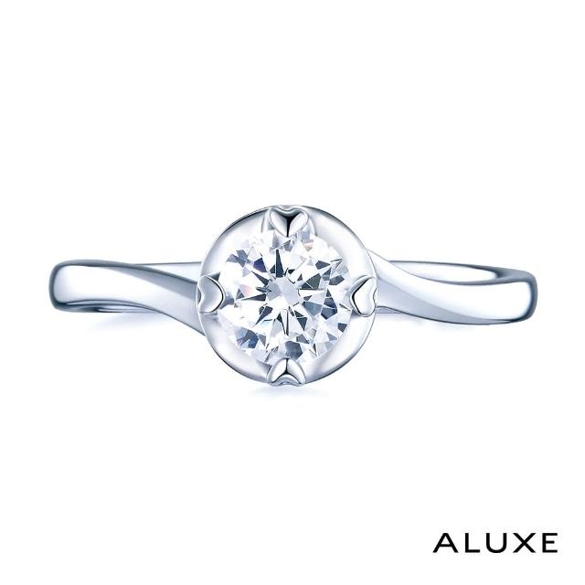 【ALUXE 亞立詩】0.50克拉 FVS2 18K金 求婚鑽戒 RS2103