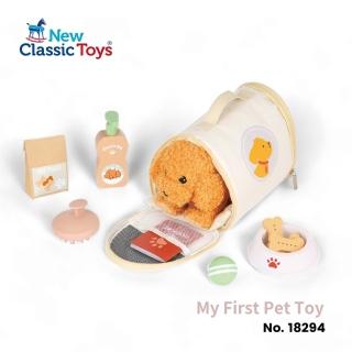 【New Classic Toys】我的第一隻寵物玩具(18294)